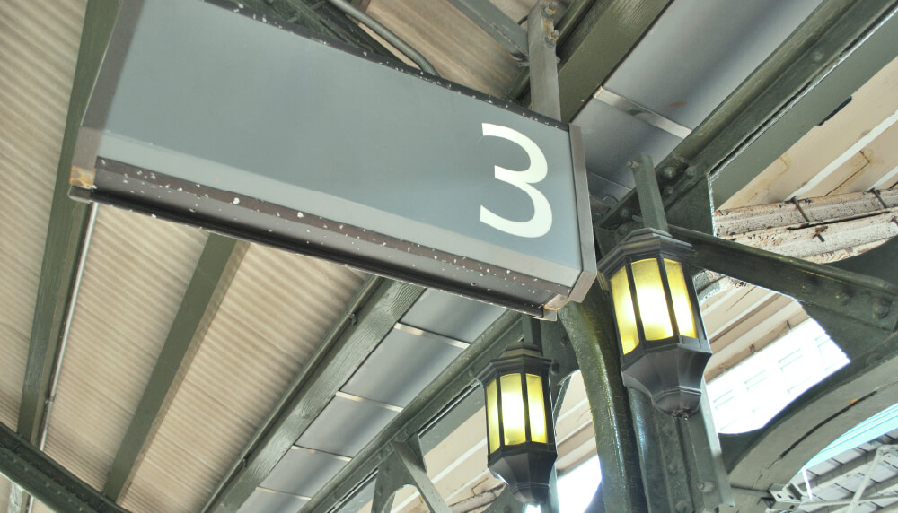 写真：3番線ホームの番線表示