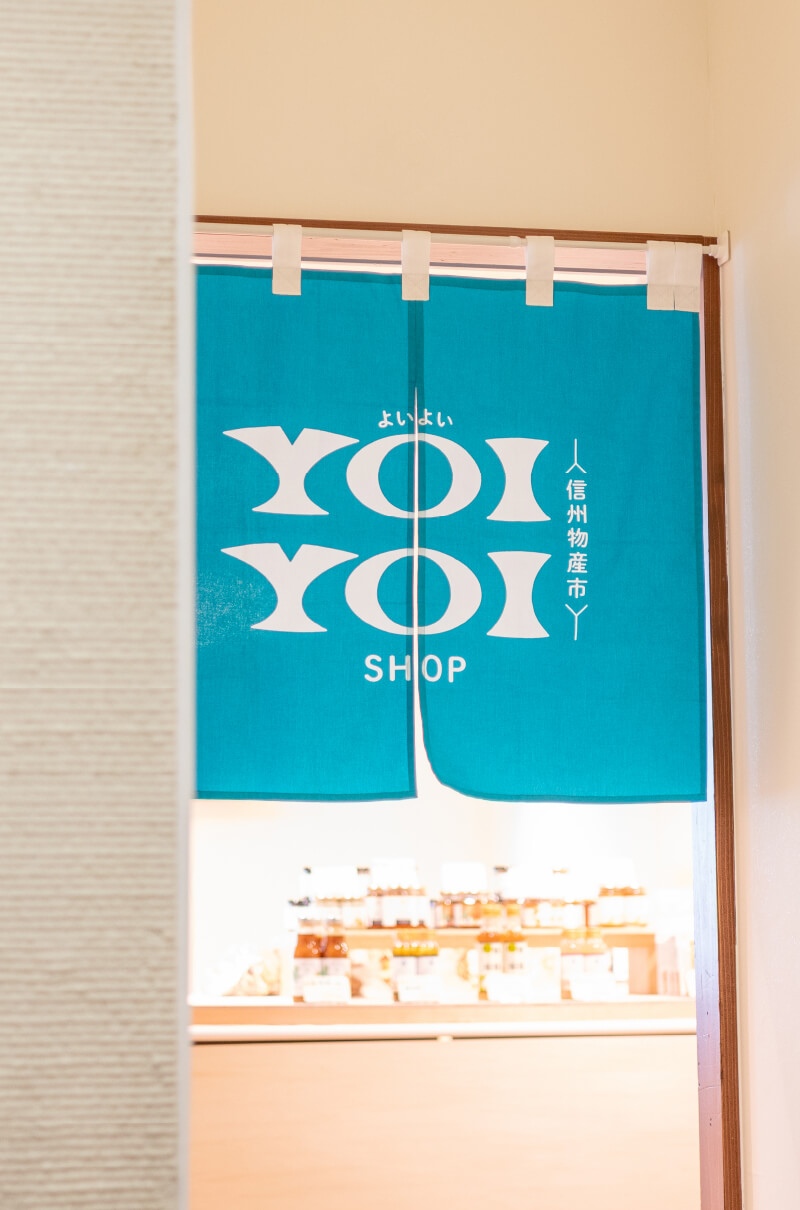 写真：YOIYOI SHOP入口に掛けられた青い暖簾