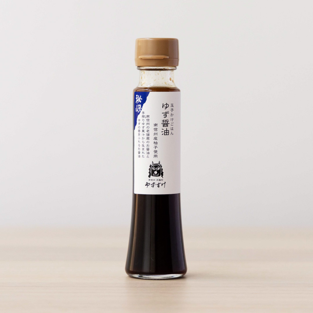 玉子かけごはん　ゆず醤油